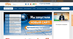 Desktop Screenshot of led-lamp.ru