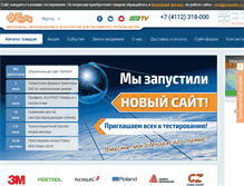 Tablet Screenshot of led-lamp.ru